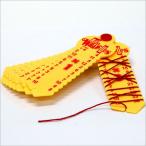 ボーネルンド ラップアップ 掛け算