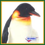 ポイント10倍 期間限定 HANSA ハンサ ぬいぐるみ 2680 ペンギン ぺんぎん リアル 鳥