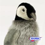 HANSA ハンサ ぬいぐるみ 4668 コウテイペンギンの仔 ぺんぎん 赤ちゃん リアル 鳥
