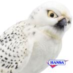 ポイント10倍 期間限定 HANSA ハンサ ぬいぐるみ 4708 シロハヤブサ 隼 はやぶさ 白 リアル 鳥