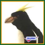 HANSA ハンサ ぬいぐるみ 5061 マカロニペンギン ぺんぎん リアル 鳥