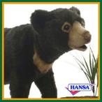 HANSA ハンサ ぬいぐるみ 5234 マレーグマ クマ ブラウン 熊 ベアー リアル 動物