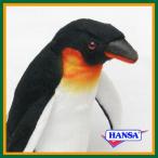HANSA ハンサ ぬいぐるみ 5262 コウテイペンギン ぺんぎん リアル 鳥