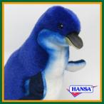 HANSA ハンサ ぬいぐるみ 6103 フェアリーペンギン ぺんぎん リアル 鳥