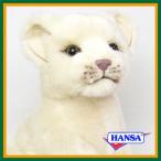 HANSA ハンサ ぬいぐるみ 6362 ホワイトライオンの仔 らいおん 白 ライオン リアル 動物