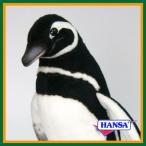 HANSA ハンサ ぬいぐるみ 7083 マゼランペンギン ぺんぎん リアル 鳥
