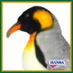 HANSA ハンサ ぬいぐるみ 7091 キングペンギン ぺんぎん リアル 鳥