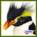 HANSA ハンサ ぬいぐるみ 7110 フィヨルドランドペンギン ぺんぎん リアル 鳥