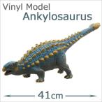 フェバリット 恐竜フィギュア ビニールモデル アンキロサウルス