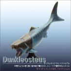 フェバリット 古生物フィギュア プレヒストリックライフ ソフトモデル ダンクレオステウス