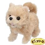 iwayapi колли nepomelani Anne электрический животное двигаться мягкая игрушка 