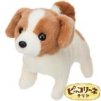 iwayapi колли ne терьер электрический животное двигаться мягкая игрушка 