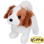 iwayapi колли кошка ikeru электрический животное двигаться мягкая игрушка 