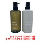 セット品 SEE/SAW ヘア＆スキャルプシャンプーB 500ml＆ヘアトリート