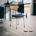 デスクチェア 2脚セット レザー調 ダイニングチェア おしゃれ かっこいい ブラック アイアン脚 スタイリッシュ 完成品 0735