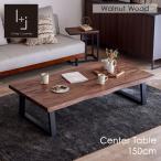 センターテーブル 座卓 ローテーブ�