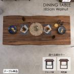  обеденный стол 185cm одиночный товар 6 человек 5 человек обеденный стол модный Северная Европа современный простой один листов доска способ натуральное дерево из дерева грецкий орех Brown чёрный ножек ma гонг s