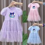 クロミ 子供服 ワンピース プリンセスドレス 女の子 夏服 半袖 パフスリーブ チュール ふわふわ かわいい おしゃれ 誕生日 発表会 プレゼント90-150cm