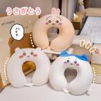 chi... путешествие pillow U знак подушка пчела трещина ... мягкая игрушка подушка для шеи путешествие для офис временный . оставаясь дома .. нежный перевозка удобный симпатичный подарок 