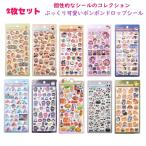 2 позиций комплект герой наклейка 3D цельный Panda суши животное еда . собака замена наклейка необычный блокнот для дневник . для Kirakira . декоративный элемент наклейка 