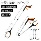 Magic рука помощь для рука уход ..li - bili захват палка складной 83cm мусор .. щипцы tool универсальный длинный рука входить . товары для ухода удобный магнит выдерживаемая нагрузка 2kg