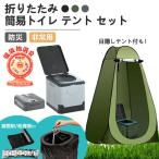  простой туалет палатка комплект мобильный туалет для экстренных случаев бедствие для ... предотвращение бедствий |.. pop up палатка портативный туалет отделка пакет имеется private палатка складной земля .