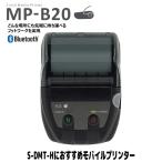 セイコーインスツル モバイルプリンタ MP-B20 MP-B20-B02JK1-74 セイコーインスツル モバイルプリンタ MP-B20 MP-B20-B02JK1-74