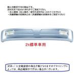 510558 ジェットイノウエ メッキバンパー クルージングタイプバンパー 2t標準車用270H 個人宅配送不可