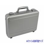  aluminium дипломат brompton 21200 портфель транспортировка сумка сумка 