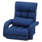 4WAY сиденье "zaisu" темно-синий W670×D580~1660×H700 низкий диван диван сиденье "zaisu" наклонный сиденье высота регулировка возможность складной не 2 торговля интерьер мебель юридическое лицо sama ограничение 