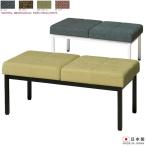 стул для лобби 2 местный W1000×D500×H430 диван lounge low стул bench собрание стул прием pa желтохвост k Space офисная мебель UTILITY сделано в Японии юридическое лицо sama ограничение 