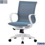 オフィスチェア メッシュ 肘付き W575×D570×H880〜960 デザインチェア ワークチェア 回転椅子 オフィス家具 おしゃれ 会社 コワーキング 藤沢工業 TOKIO