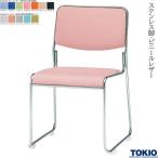 mi-ting стул винил кожа антибактериальный . грязный нержавеющая сталь ножек 1 ножек собрание стул старт  King стул офисная мебель Fujisawa промышленность TOKIO сделано в Японии 