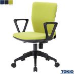 オフィスチェア 肘付き 布張り 体圧分布 コンパクト W546×D539×H780〜860 ワークチェア 回転椅子 オフィス家具 おしゃれ 会社 コワーキング 藤沢工業 TOKIO