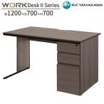  Work стол с ящиками с одной стороны ключ имеется W1200xD700xH700 walnut GZWC2-1270DM2 персональный компьютер простой офисная работа место школа SOHO маленький офис офисная мебель RFyamakawa