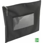  сделано в Японии Hypalon mail сумка B4 соответствует застежка-молния закрытие ключом HPPTB4-KR ключ имеется система безопасности сбор денег сумка предотвращение преступления сумка система безопасности портфель сумка наличные место хранения предотвращение преступления 