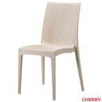 ショッピングレストラン カフェチェア マウイ cherry 桜屋工業 スタッキング ガーデン エントランス ロビー カフェ 喫茶店 バル レストラン 業務用