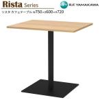  стол W750xD600xH720 дуб прямоугольный настольный RFRCT-7560OA Cafe восстановленный собрание образование объект ..... Space лобби офисная мебель RFyamakawa