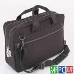  сделано в Японии портфель SBC PC соответствует SE-1 таблеток ключ имеется документы кейс транспортировка сумка фирма внутри рейс Shuttle сумка фирма внутри рейс сумка предотвращение преступления сумка mail сумка система безопасности сумка 