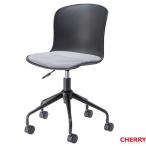 ワークチェア W610×D590×H800 ブラック グレー 事務椅子 会議チェア 回転椅子 パソコンチェア SOHO オフィス家具 おしゃれ cherry 桜屋工業 HOMEDAY