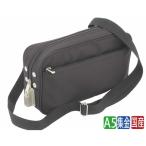 日本製 集金用ショルダーバッグ SED-