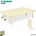  Ben da- Home TB-1181 takada bed завод тренировка bed экспертиза шт. bed больница klinik медицинская помощь уход экспертиза экспертиза ..... доставка 