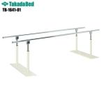  flat line палка T type parallel DX TB-1641-01 в среднем палка ходунки приспособление для ходьбы li - bili ходьба тренировка тренировка контейнер поручень больница медицинская помощь уход .. доставка TakadaBed takada bed завод сделано в Японии 
