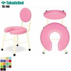 マタニチャー TB-740 高田ベッド製作所 妊婦用 分娩後チェア 産褥椅子 待合室 分娩後椅子 チェアー クリニック 産婦人科 病院 医療 介護 レザー