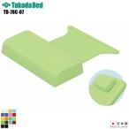  сделано в Японии . сверху для ....maklaTB-78C-07 takada bed завод подушка для бизнеса подушка массажный стол экспертиза . больница выдерживающий алкоголь антибактериальный . грязный несгораемый RoHs соответствует .. доставка 