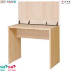 .u il s письменный стол индикаторное табло есть W900×D500×H1600 антибактериальный обработка .u il s обработка отпечаток пальца предотвращение прием шт. вход магазин память шт. офисная мебель UTILITY сделано в Японии 