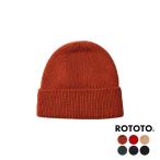 ショッピングシームレス ロトト ニット帽 ビーニー 帽子 メンズ レディース RoToTo ウォッシャブルメリノ シームレスビーニー R5140 正規取扱品