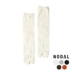 ノーダル クルーソックス メンズ レディース NODAL オーストラリアン メリノウール ソックス NDY01 正規取扱品