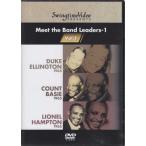 ミート・ザ・バンド・リーダーズ-1 オール・ザット“スイングタイムビデオジャズ” (DVD)