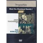 ミート・ザ・デキシーランド・バンズ-1 オール・ザット“スウィング・タイム・ビデオ・ジャズ” (DVD)
